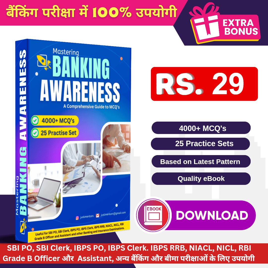 nbfc-non-banking-financial-companies-in-hindi-banking